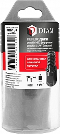 Упаковка переходника для алмазных коронок Diam M22 мама-1 1/4" папа